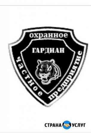 Все виды охранных услуг Пермь