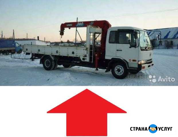 Манипулятор Нижневартовск - изображение 1