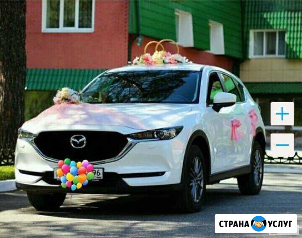 Mazda cx-5 в аренду на свадьбу Ульяновск - изображение 1