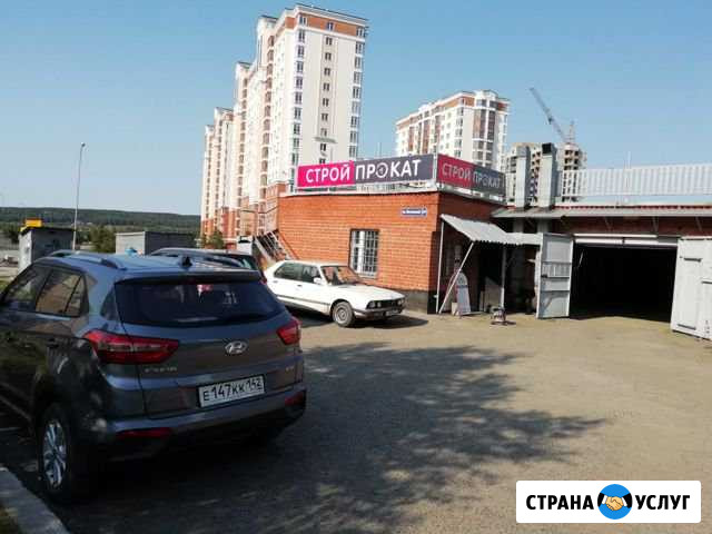 Аренда и прокат электроинструмента, строительного Кемерово - изображение 1