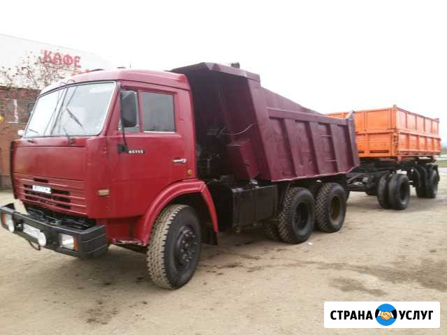 Услуги самосвала. Песок. Пгс. Керамзит Альметьевск - изображение 1