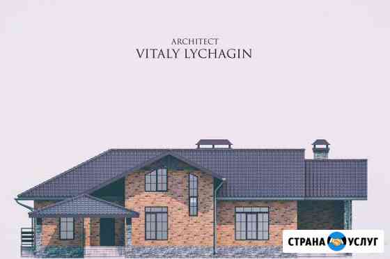 Архитектурное проектирование Ставрополь