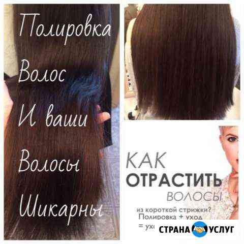 Прически и уход за волосами Ачинск