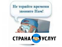 Дешевые грузовые перевозки Газель Шатура - изображение 1