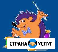 Пошив и ремонт одежды Ангарск - изображение 1