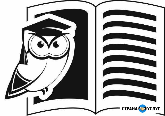 Повышение квалификации и переподготовка Курск - изображение 1