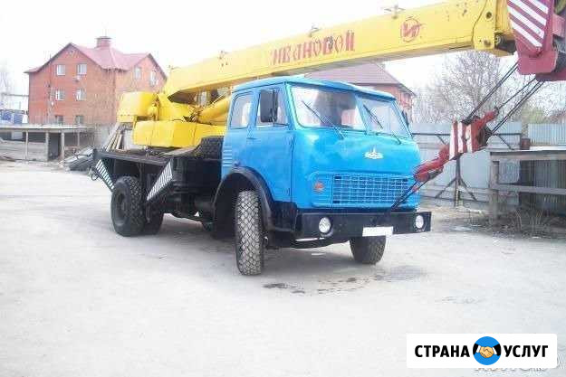 Аренда автокрана Саратов - изображение 1