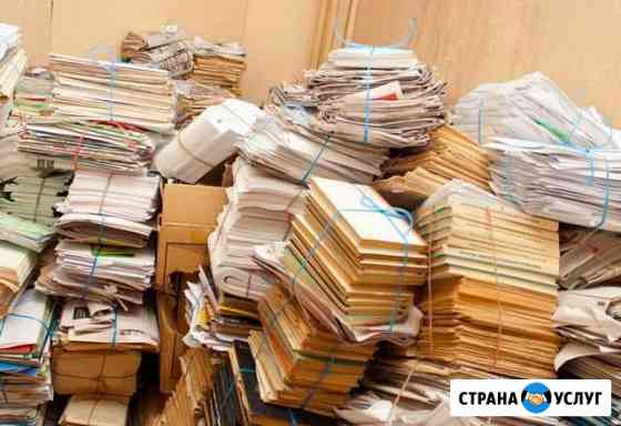 Макулатура, картон, газеты книги, плёнка, полетаю Челябинск