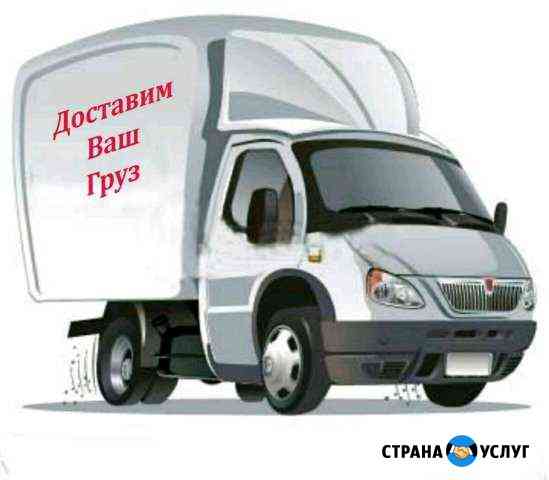 Грузоперевозки Каневская