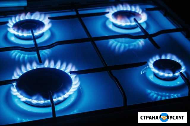 Установка, замена газ. счет-ов. Ремонт газ.оборудо Выкса - изображение 1