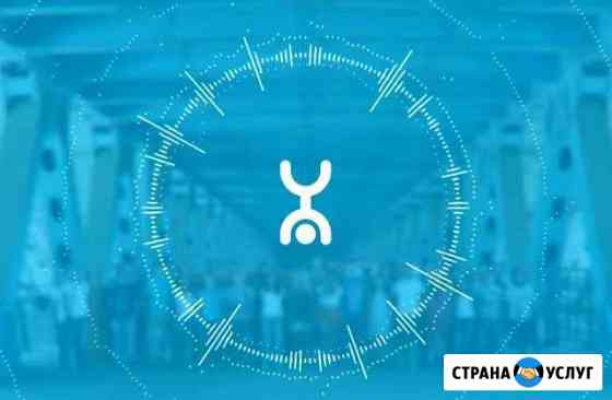 Yota безлимитный интернет Ставрополь