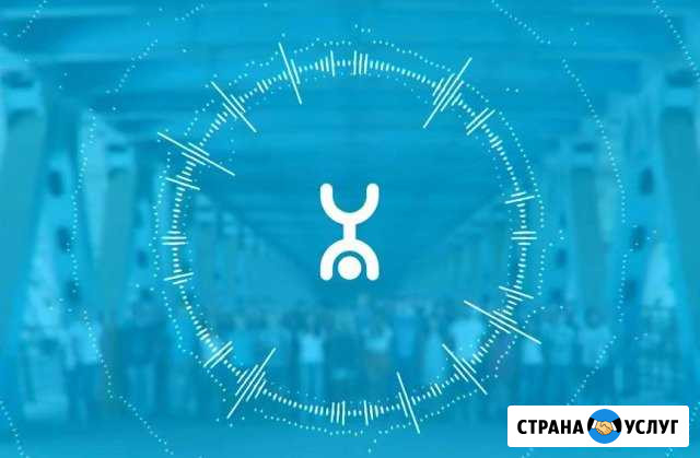 Yota безлимитный интернет Ставрополь - изображение 1