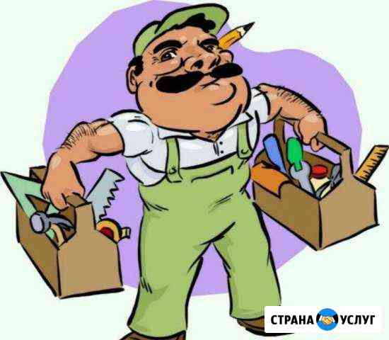 Разные услуги:строительство,демонтаж Афипский