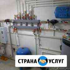 Отопление водоснабжэние канализация электрика Наро-Фоминск