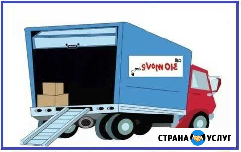 Квартирные переезды. Грузовое Такси 24/7 Москва - изображение 1