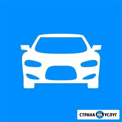Кузовные слесарные работы, полировка кузова, фар Вологда - изображение 1