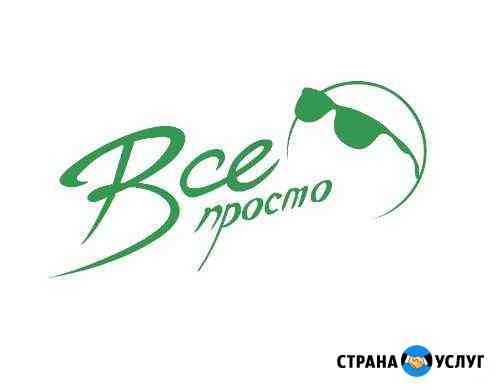 Обучение Финансовой грамотности Новосибирск
