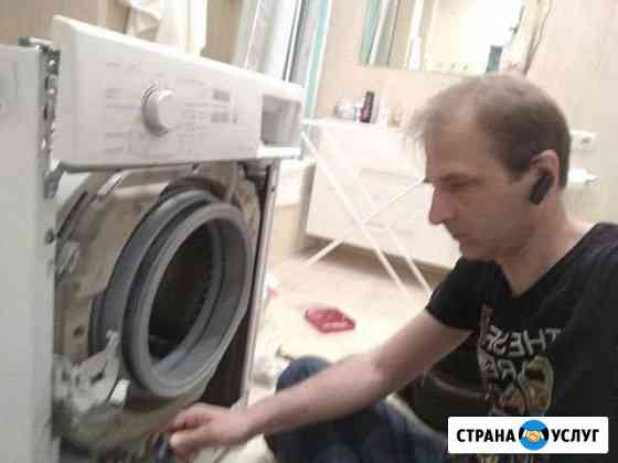 Ремонт стиральных и посудомоечных машин Москва