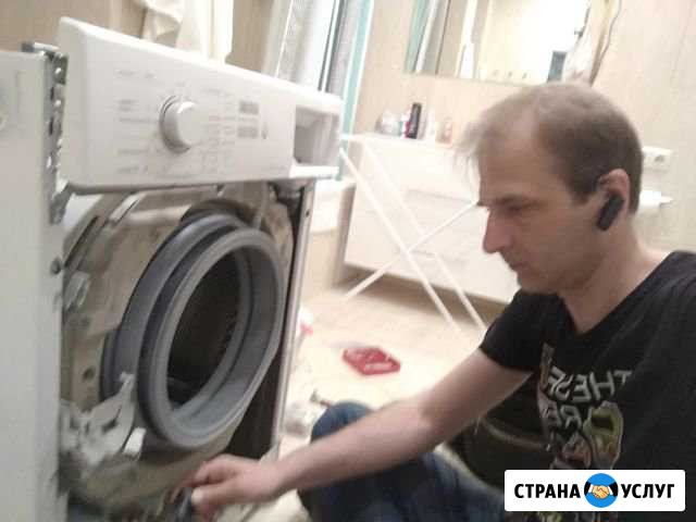Ремонт стиральных и посудомоечных машин Москва - изображение 1