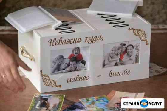 Медальницы,детская мебель, свадебный декор Анапа