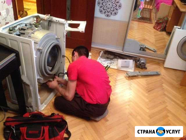 Ремонт стиральных машин Самара - изображение 1