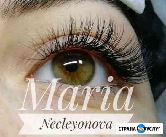 Наращивание ресниц Магнитогорск