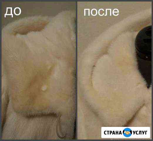 Ручная чистка шуб Омск
