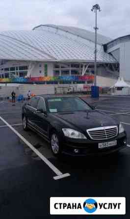 Аренда, прокат, сопровождения Краснодар