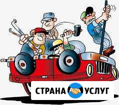 Авторемонт Павловск - изображение 1