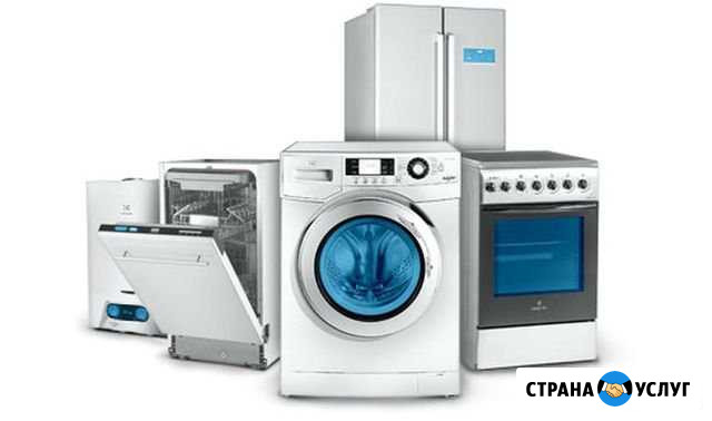 Утилизация бытовой техники Тимашевск - изображение 1