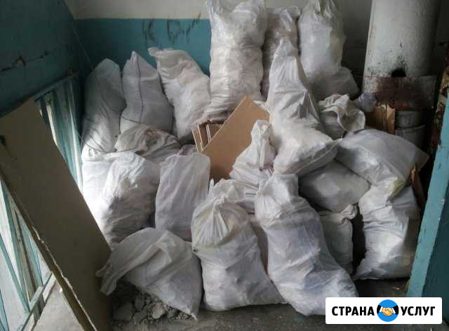Вывоз Мусора Нижневартовск - изображение 1