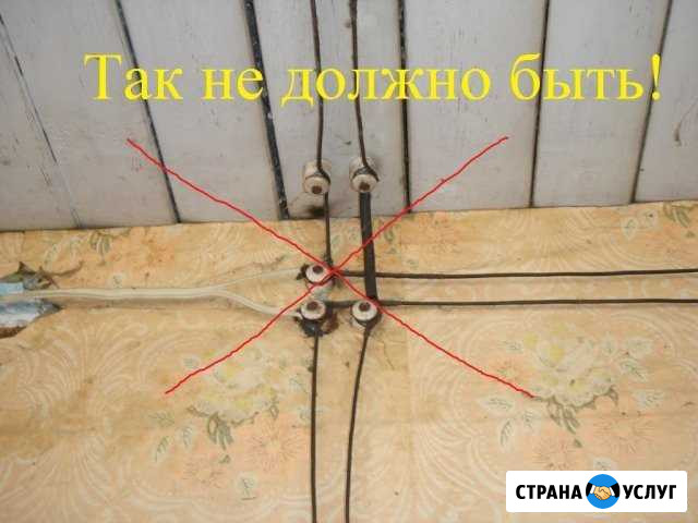 Монтаж новой и замена старой электрическ. проводки Ростов - изображение 1