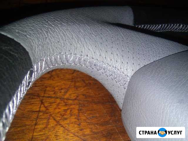 Перетяжка руля Калуга - изображение 1