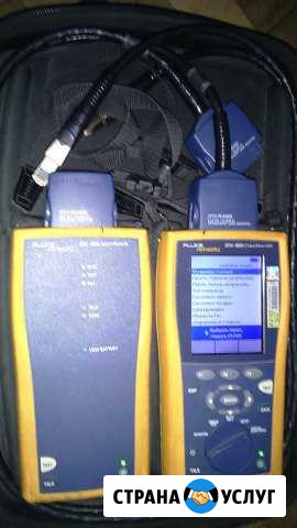 Тестирование скс Fluke DTX-1800 Санкт-Петербург - изображение 1