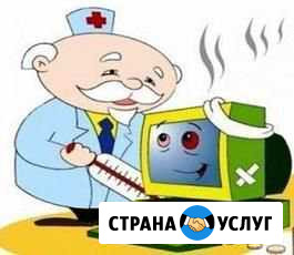Скорая компьютерная помощь Выезд на дом Махачкала - изображение 1