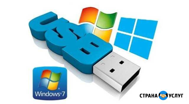 Ремонт компьютеров, установка Windows выезд на дом Пенза - изображение 1