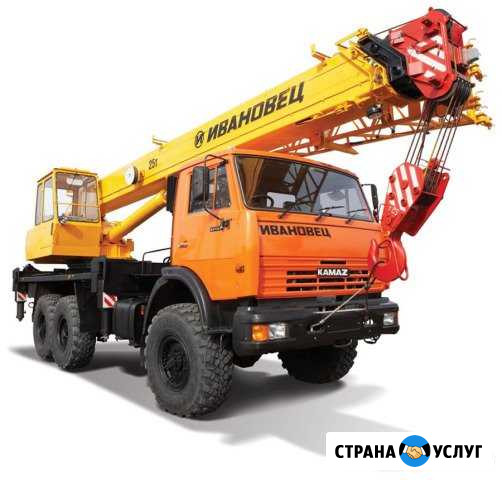 Доставка, аренда Поварово - изображение 1