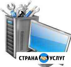 Установка windows хp, 7, 8, 10, ремонт компьютеров Стерлитамак