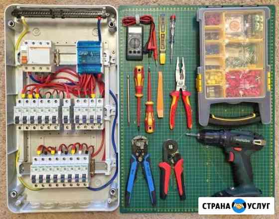 Электромонтажные работы Можайск