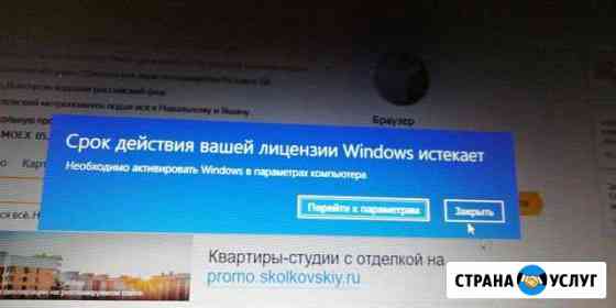 Обслуживание Пк Ликино-Дулево