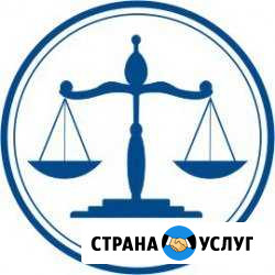 Юрист Смоленск - изображение 1