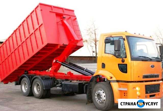 Вывоз мусора в Домодедово Домодедово - изображение 1