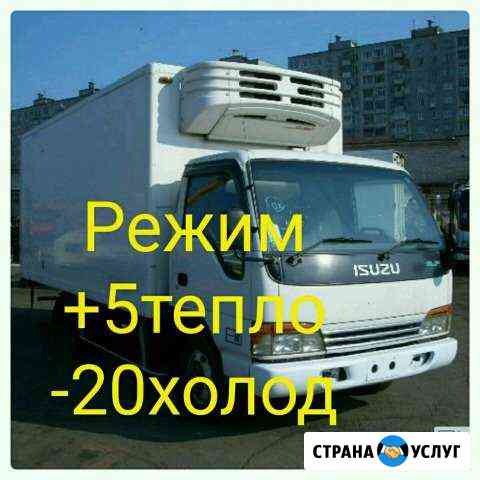 Грузоперевозки в Иркутске и области Иркутск