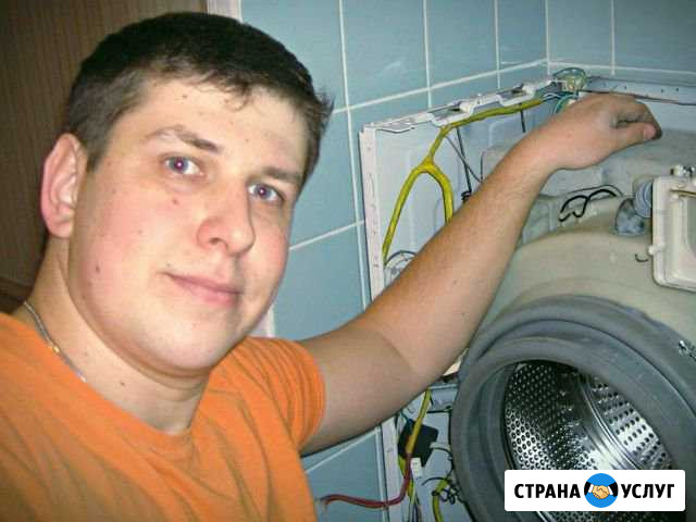 Ремонт стиральных машин Екатеринбург - изображение 1