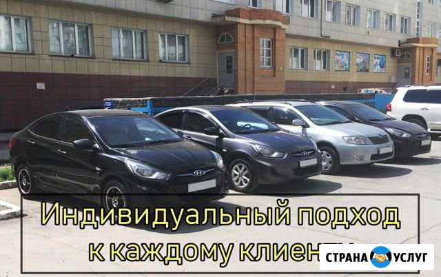 Аренда авто с выкупом Новосибирск - изображение 1