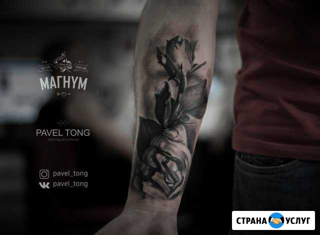 Художественные татуировки Ростов-на-Дону - изображение 1