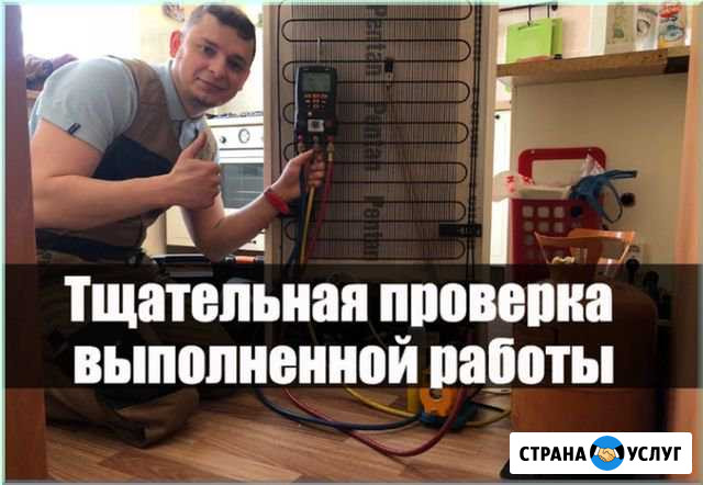 Ремонт Стиральных машин Екатеринбург - изображение 1