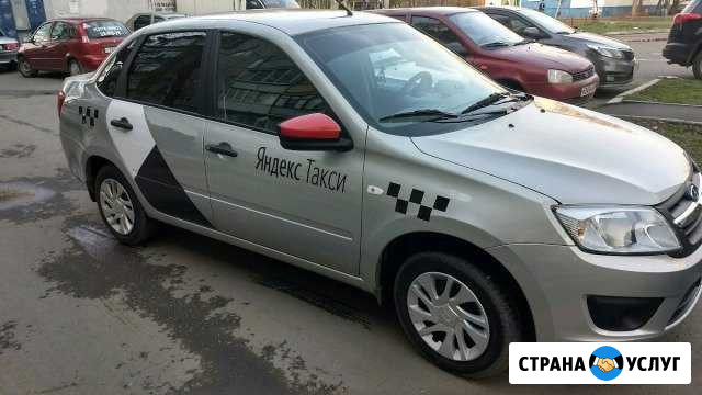 Аренда Лада Гранта Тюмень - изображение 1