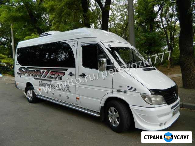 Заказ автобуса Москва - изображение 1