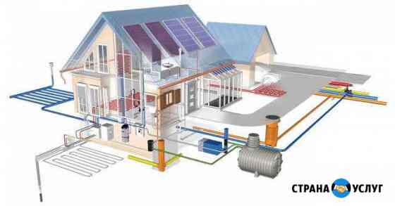 Отопление водоснабжэние канализация электрика Одинцово
